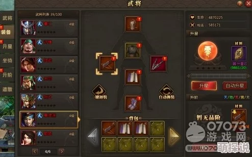 三国杀传奇武将深度解析：进阶技巧与策略提升指南