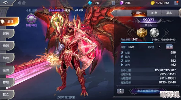 奇迹MU觉醒：10阶装备高效刷取地点与详细获取方法指南