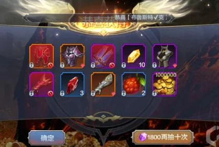 奇迹MU觉醒：10阶装备高效刷取地点与详细获取方法指南