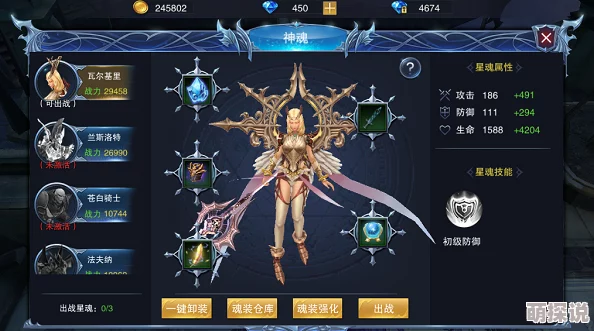圣剑纪元神器系统全面攻略：详解神器提升方法与技巧