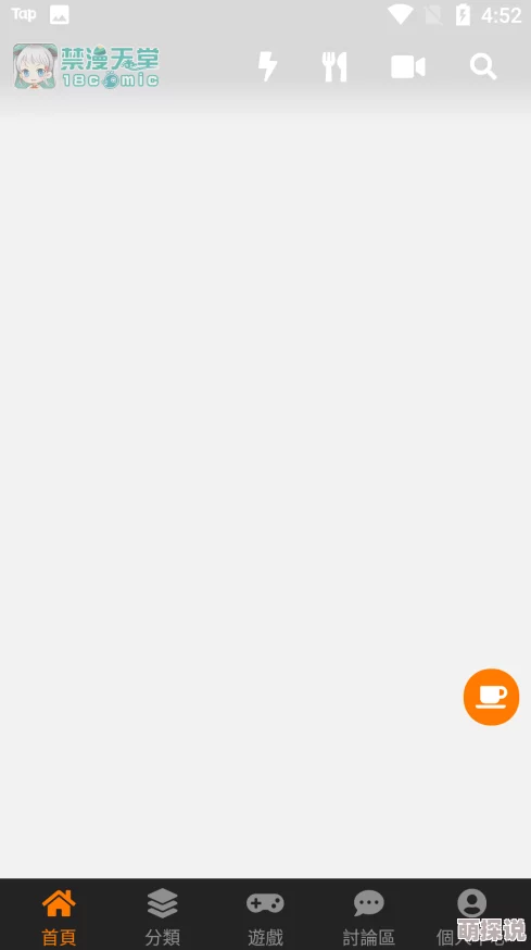 jmcomic2.0.mic.官网版 v1.4.7 发布，新增多项功能与优化，提升用户体验和阅读乐趣