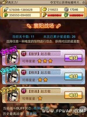 萌江湖血战到底打法全攻略：策略与技巧助你决战到最后一刻