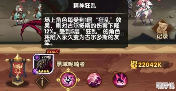 萌江湖血战到底打法全攻略：策略与技巧助你决战到最后一刻