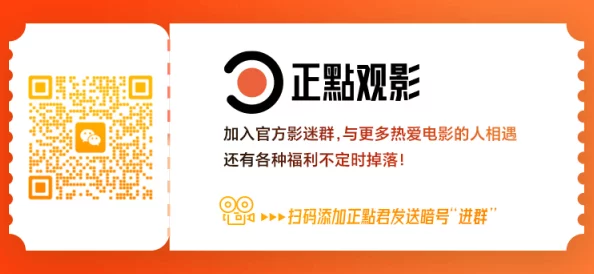 免费A级试看片：最新动态揭示了更多精彩内容和观看方式，吸引了众多影迷的关注与期待