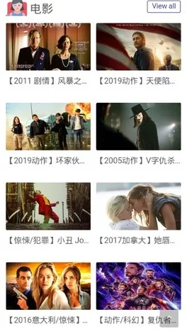 免费A级试看片：最新动态揭示了更多精彩内容和观看方式，吸引了众多影迷的关注与期待