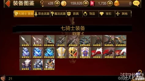 七骑士游戏中荣誉值获取方法及使用技巧详解