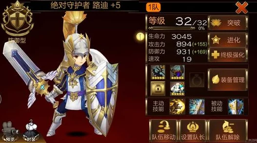 七骑士游戏中荣誉值获取方法及使用技巧详解