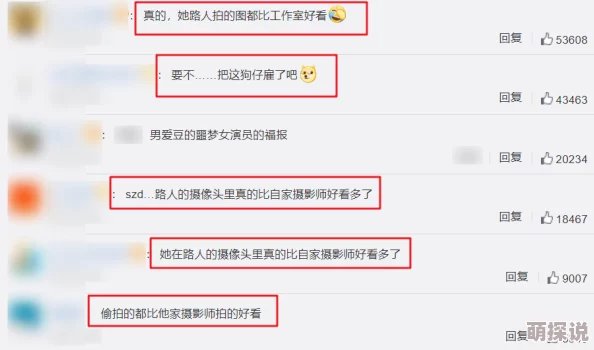一级片视频播放引发热议，网友们对其内容和影响表达了不同看法，认为应加强监管与引导