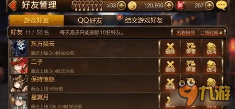 七骑士游戏详解：英雄合成条件与步骤全面介绍