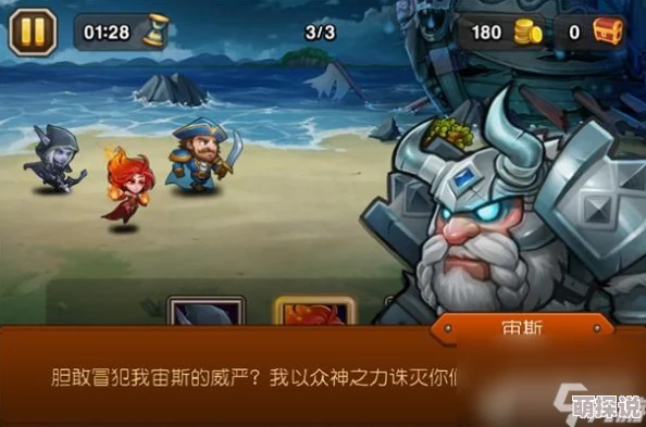 刀塔传奇深度挖矿攻略：高效搜矿技巧与全面攻守钻矿须知指南