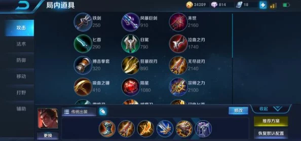 策略王者之巅：吕布全面解析，伤害数值与技能属性深度一览