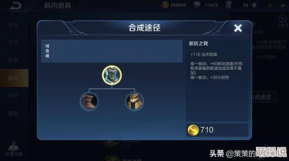 策略王者之巅：吕布全面解析，伤害数值与技能属性深度一览