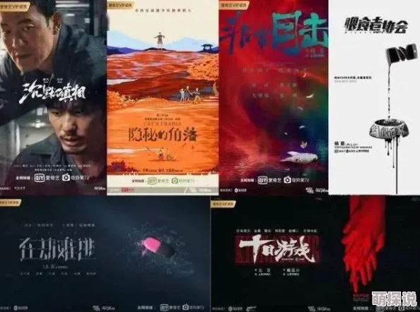 探索日本独特文化：免费观看VA毛片的全新体验与背后的故事