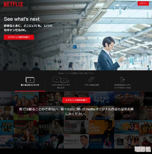 探索日本视频网站在线www色的多样内容与用户体验分析