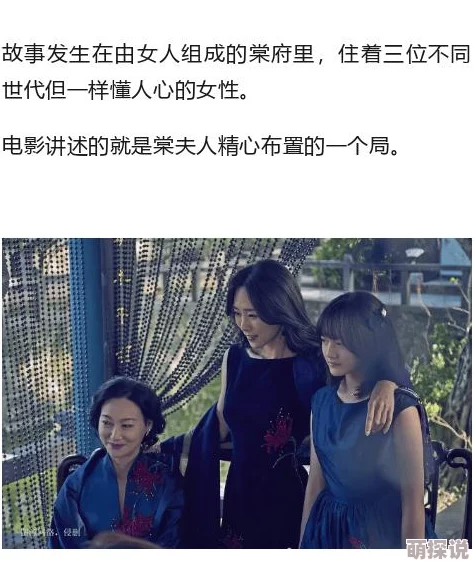 探索中文字幕三级理论影院：解读文化、性别与社会的交织，重塑观影体验的新视角