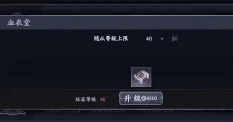 流星蝴蝶剑手游免死金牌获取途径及效用全面介绍