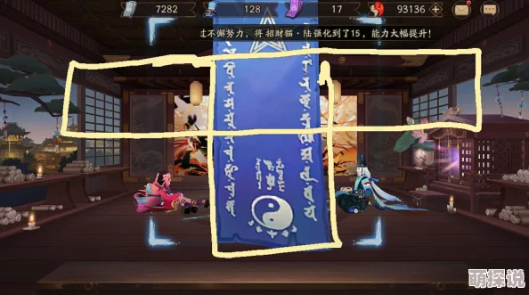 阴阳师新版本全面解析：高效蓝票获取途径与技巧分享