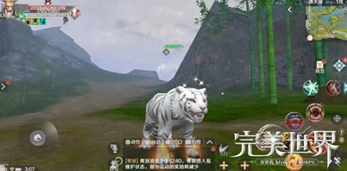 完美世界手游攻略：探索最强灵兽选择，深度解析培养哪个最优解