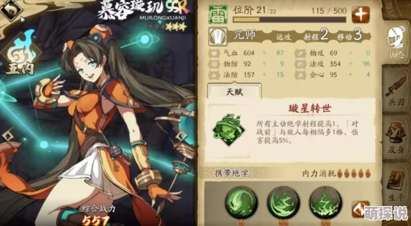 一起来捉妖购买妖灵全面指南：关键注意事项与避坑策略