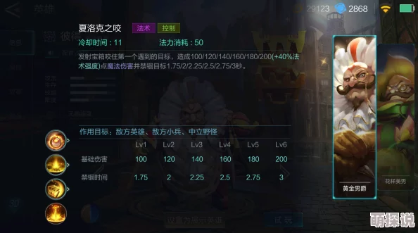 激战狂潮英雄深度解析：彼得怎么样？全面解读彼得技能特点
