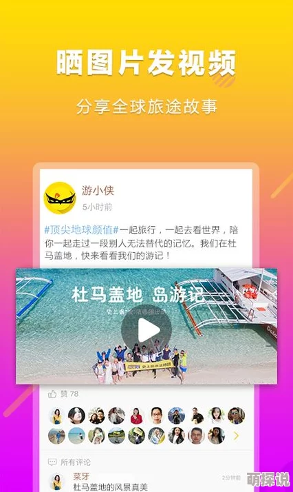 探索91麻豆国产级在线平台的独特魅力与丰富内容，尽享视听盛宴