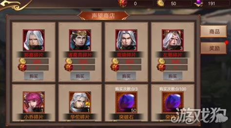傲世群英传武将全面培养攻略：战力飞速提升是首要核心策略