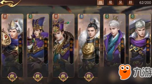 傲世群英传武将全面培养攻略：战力飞速提升是首要核心策略