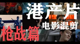 探索欧美经典影片的魅力：在线免费观看，带你领略不一样的影视世界与文化碰撞