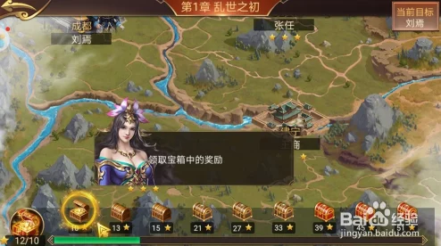 傲世群英传武将全面培养攻略：战力飞速提升是首要核心策略