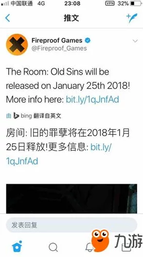 迷室往逝国服官方网站现已全面开放，资格预约通道正式开启！