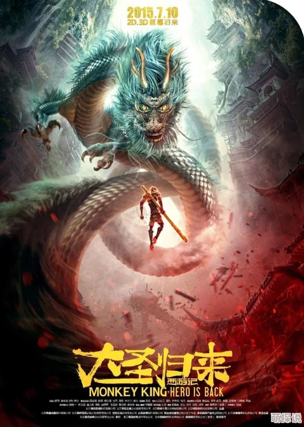 探索国产好片无限资源：让我们一起发现那些值得一看的优秀电影