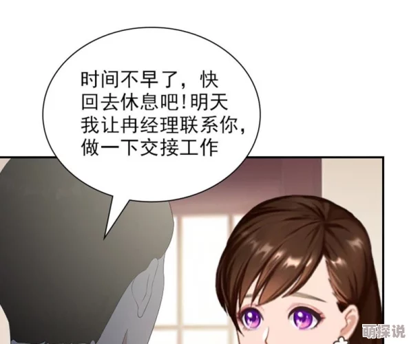 探索无限乐趣：畅享免费H福利漫画网站在线，尽情体验精彩内容与独特创意的完美结合！