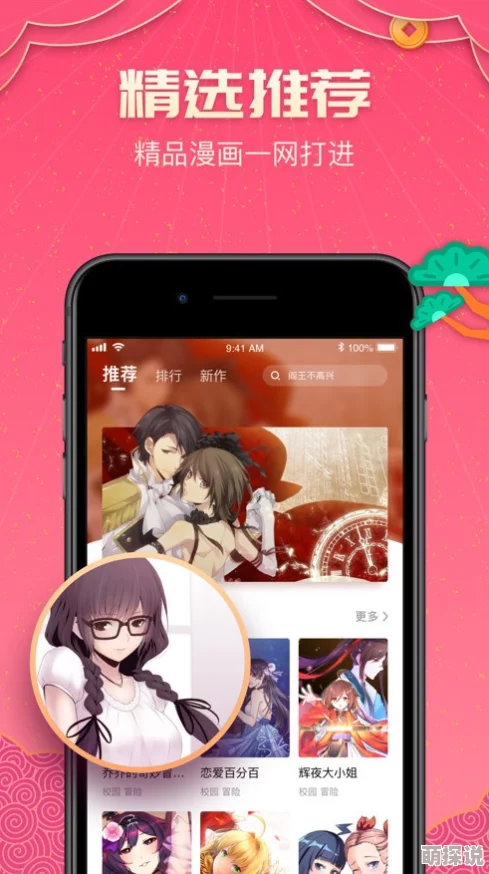 探索无限乐趣：畅享免费H福利漫画网站在线，尽情体验精彩内容与独特创意的完美结合！