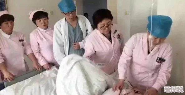 护士用嘴为我取精：医疗伦理与患者隐私的争议引发广泛讨论，专业人士呼吁加强行业规范与法律监管