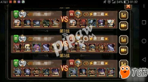 刀塔传奇竞技场强力阵容推荐：熊猫猴子搭配策略解析