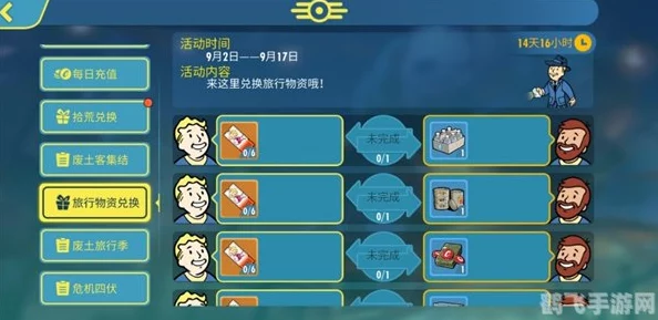 辐射避难所OL攻略：如何应对闪避怪？晕眩技能完美克制策略解析