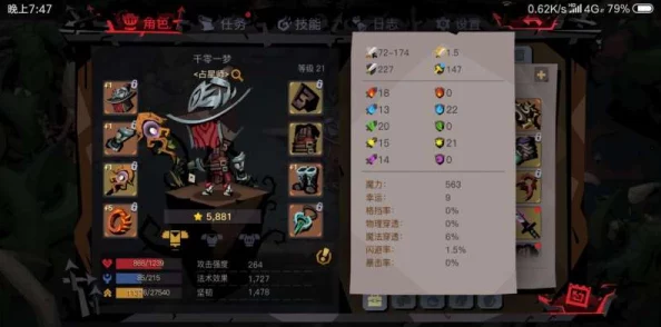 贪婪洞窟2密室开启技巧揭秘及高效击败小Boss策略指南