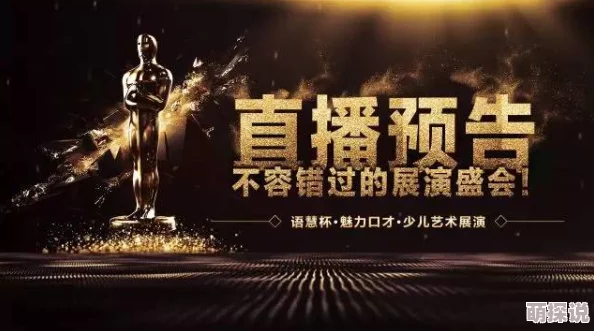 探索无界限的视觉盛宴：揭开无遮挡羞羞视频背后的秘密与魅力