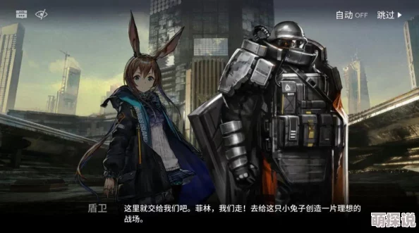 方舟指令新手攻略：如何挑选初始誓灵？全面解析初始誓灵选择建议
