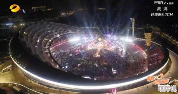 探索久久激情影院：沉浸在无限魅力与热情交织的视听盛宴中，感受前所未有的观影体验！