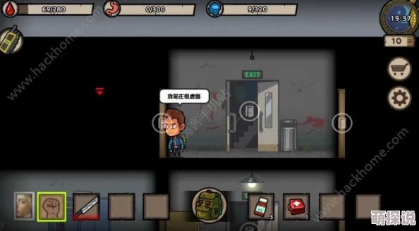 幸存者危城：高效登机技巧与必备装备一览指南
