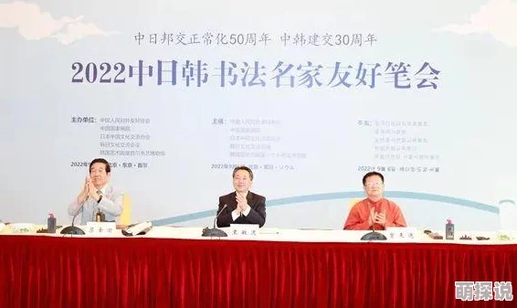 探索欧美与日韩文化交融的奇妙世界：从电影到时尚的多元体验