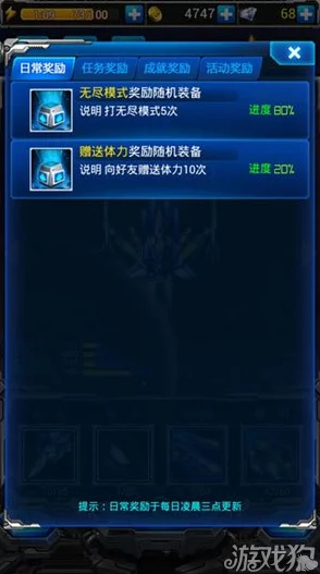 雷霆战机游戏辅助工具使用与修改教程详解指南