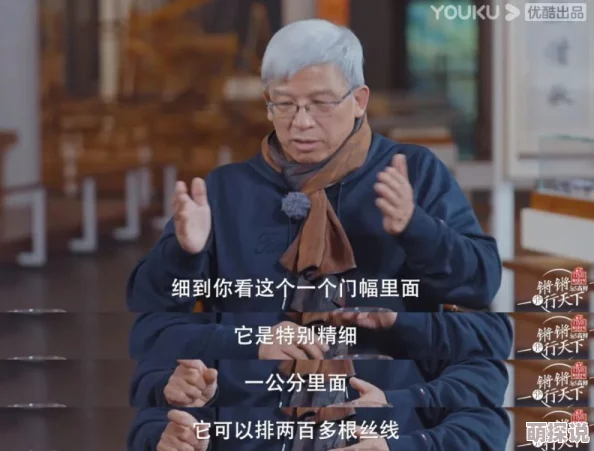 国产A级毛片久久久久久电视剧最新动态：剧情发展引发热议，观众期待更多精彩角色登场与情节反转！