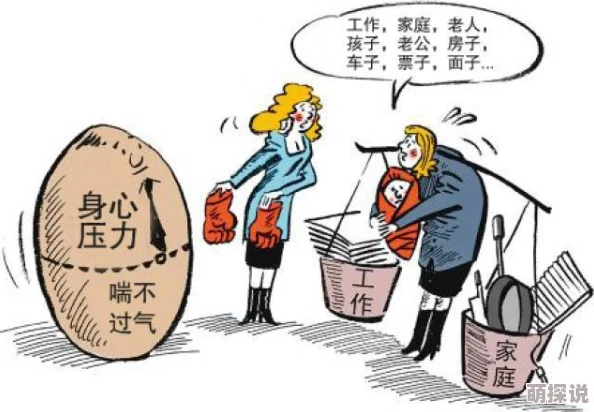 探索女人在面对男人狂躁情绪时的心理反应与应对策略，带你深入了解复杂关系