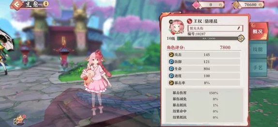 狐妖小红娘手游职业强度解析：平民玩家厉害职业选择推荐指南
