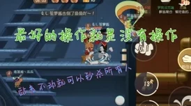 猫和老鼠手游：深度解析老鼠进洞高效应对技巧与策略