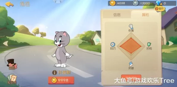 猫和老鼠手游：深度解析老鼠进洞高效应对技巧与策略