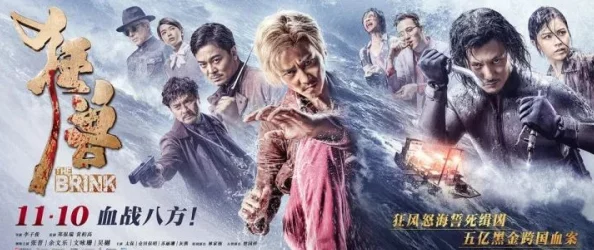 探索国产精品三级电影的魅力：一场视觉与情感的双重盛宴，带你领略不一样的影视体验！