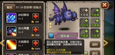 《刀塔传奇》小黑角色深度剖析：90级属性全面分析与战斗应用